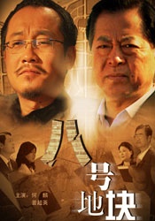 欧美日韩一区二区三区视频在线观看